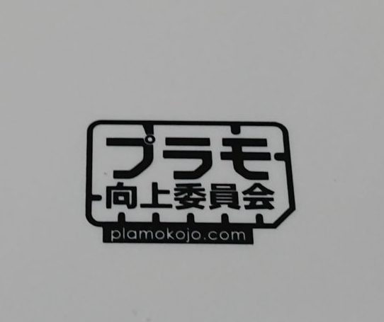 工具箱スペシャル 3つホルダーを駆使してスマートに収納 妄想しながら楽しくガンプラ